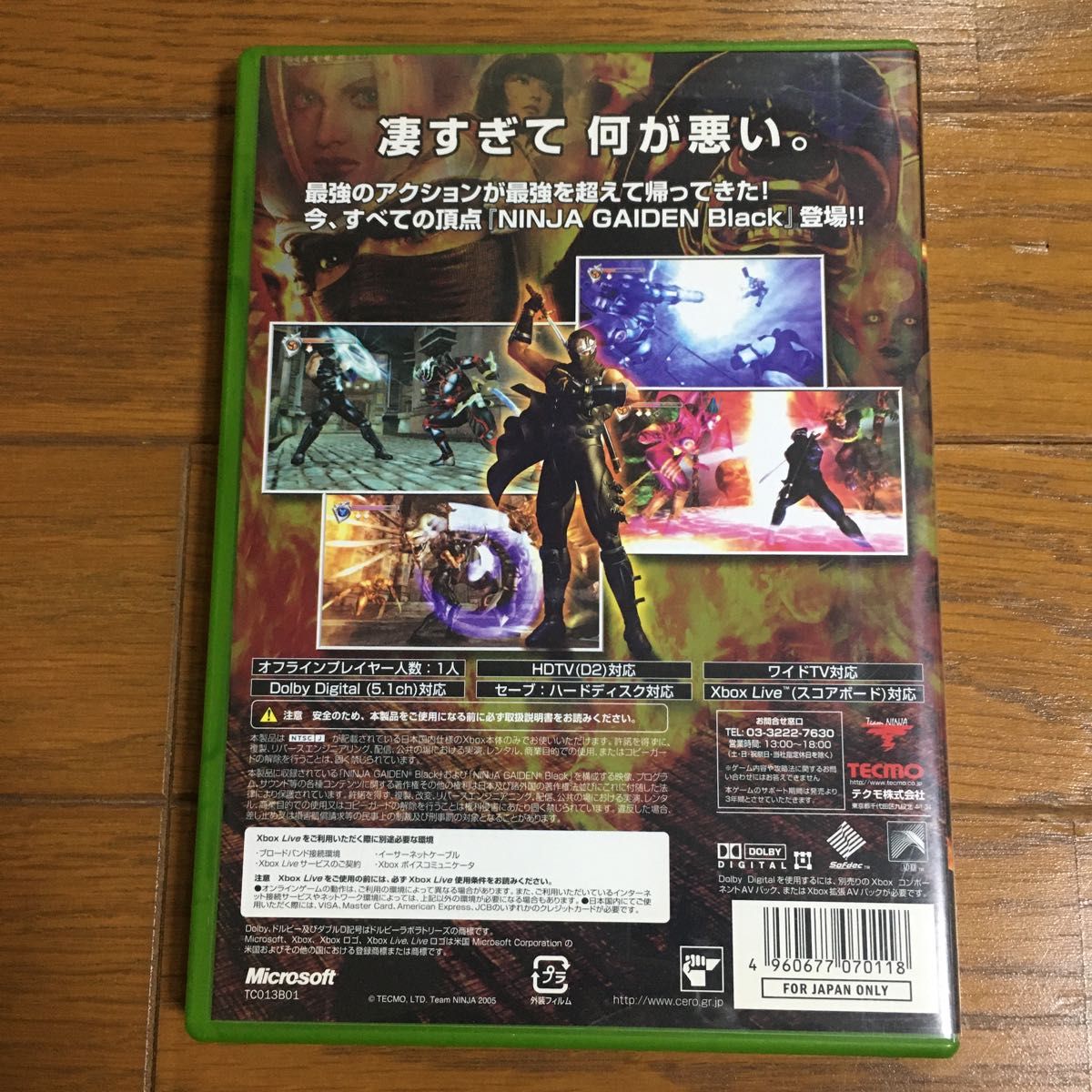 初代 xbox NINJA GAIDEN BLACK ニンジャ ガイデン ブラック 初代 xbox NINJA GAIDEN BLACK ニンジャ ガイデン ブラック