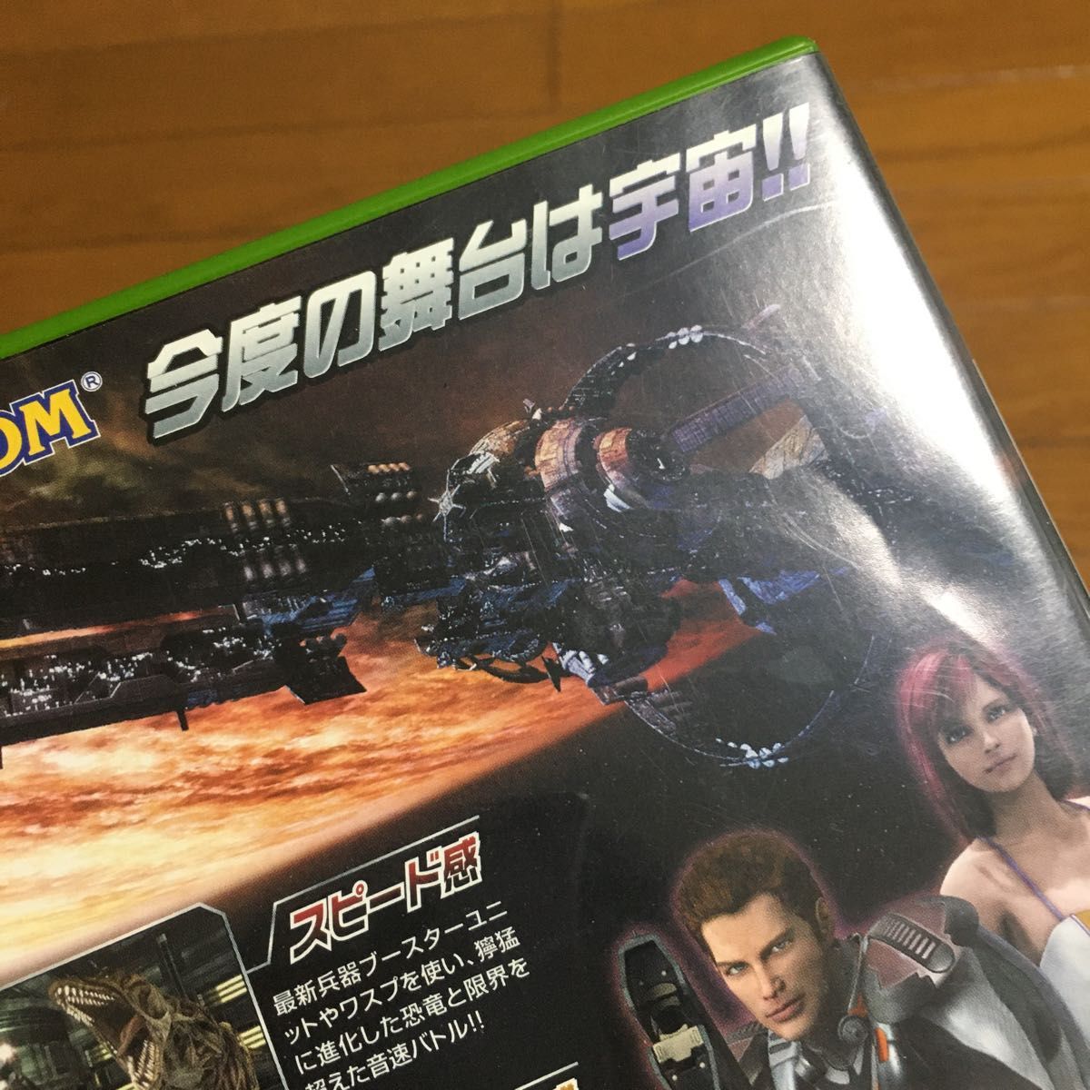 Xbox / ディノクライシス3 DINO CRISIS 3|Yahoo!フリマ(旧 Xbox / ディノクライシス3 DINO CRISIS 3|Yahoo!フリマ(旧