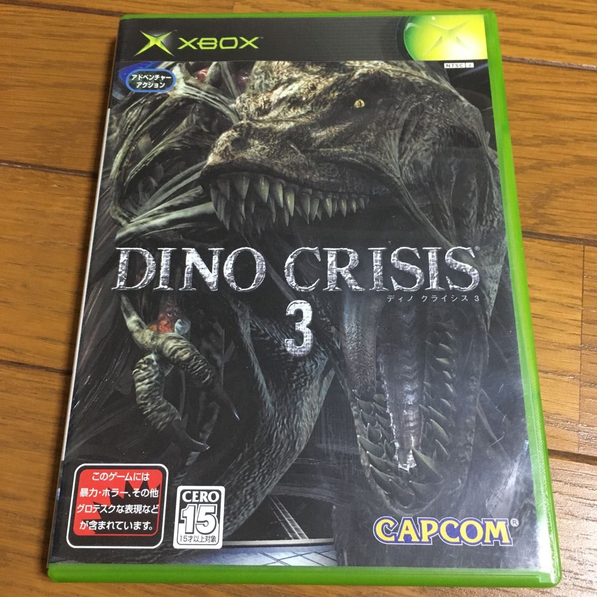 Xbox / ディノクライシス3 DINO CRISIS 3|Yahoo!フリマ(旧 Xbox / ディノクライシス3 DINO CRISIS 3|Yahoo!フリマ(旧
