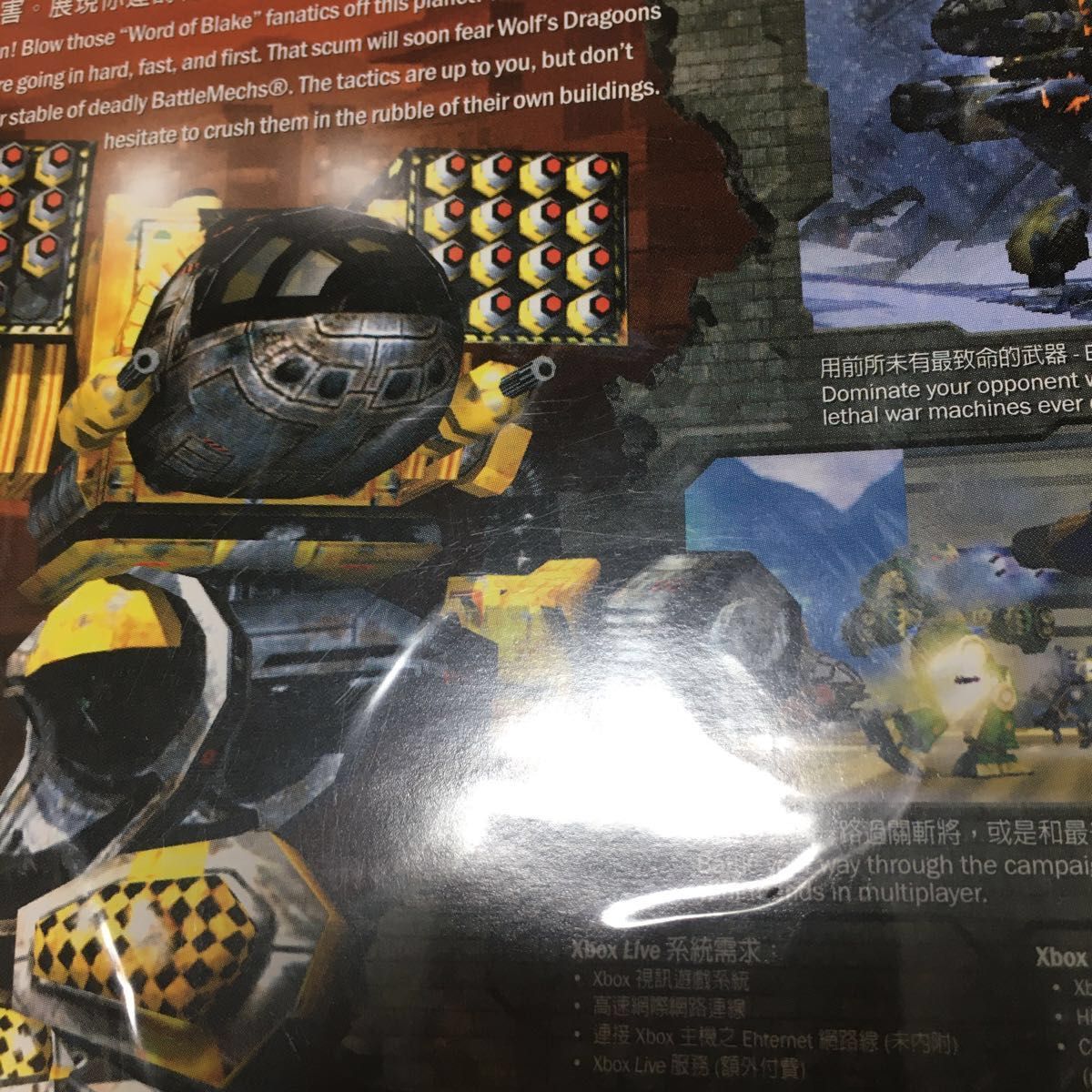 初代 XBOX ソフト アジア版 MECHASSAULT 機甲先鋒 メック 初代 XBOX ソフト アジア版 MECHASSAULT 機甲先鋒 メック