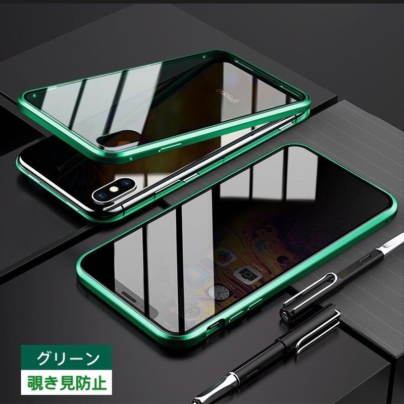 iPhoneX iPhoneXS 両面ガラス 覗き見防止 360度全面保護 アルミバンパー マグネット アイフォン 10 テン テンエス ケース_画像3