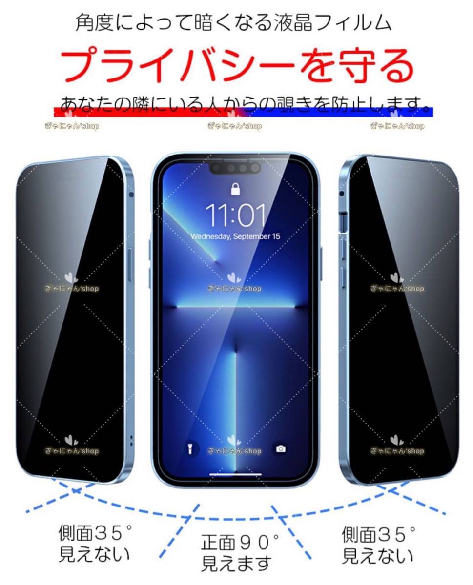 iPhone 15Promax ブラック 覗き見防止 両面強化ガラス アルミ合金 磁気吸着 耐衝撃 iPhone SE2 3 11 12 13 14 15 Pro max mini Plus ケース_画像2