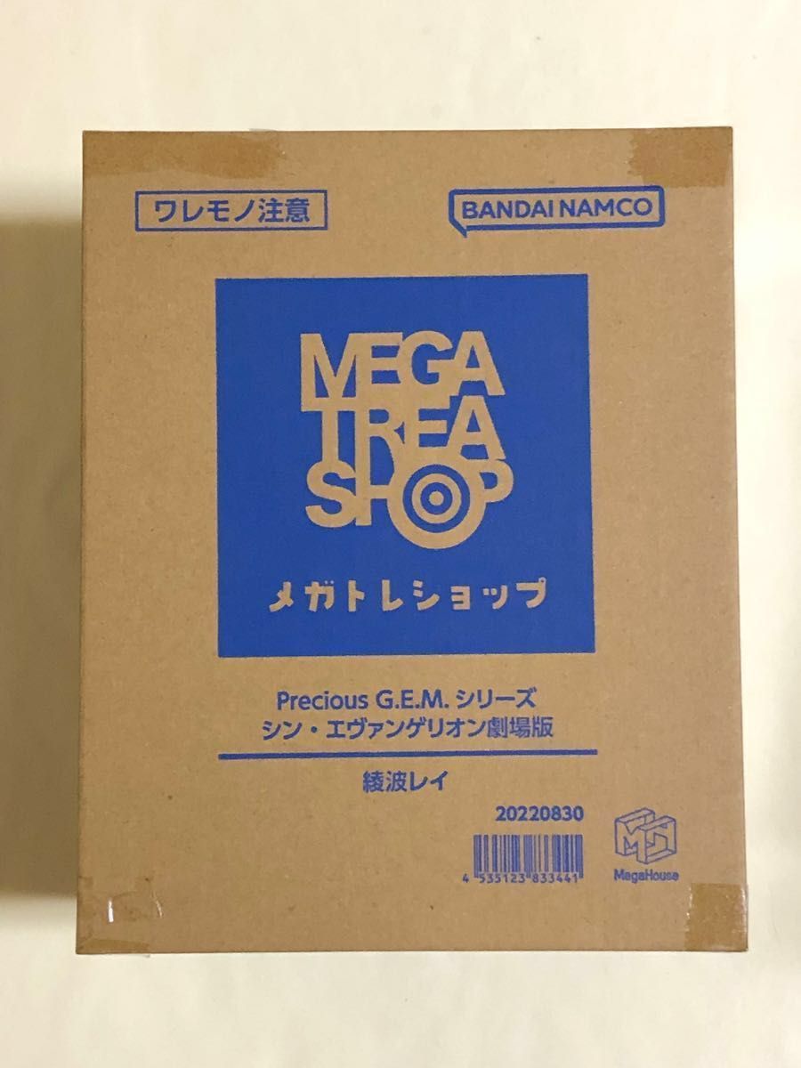 新品未開封 メガハウス シン・エヴァンゲリオン劇場版 綾波レイ 新品未開封 メガハウス シン・エヴァンゲリオン劇場版 綾波レイ