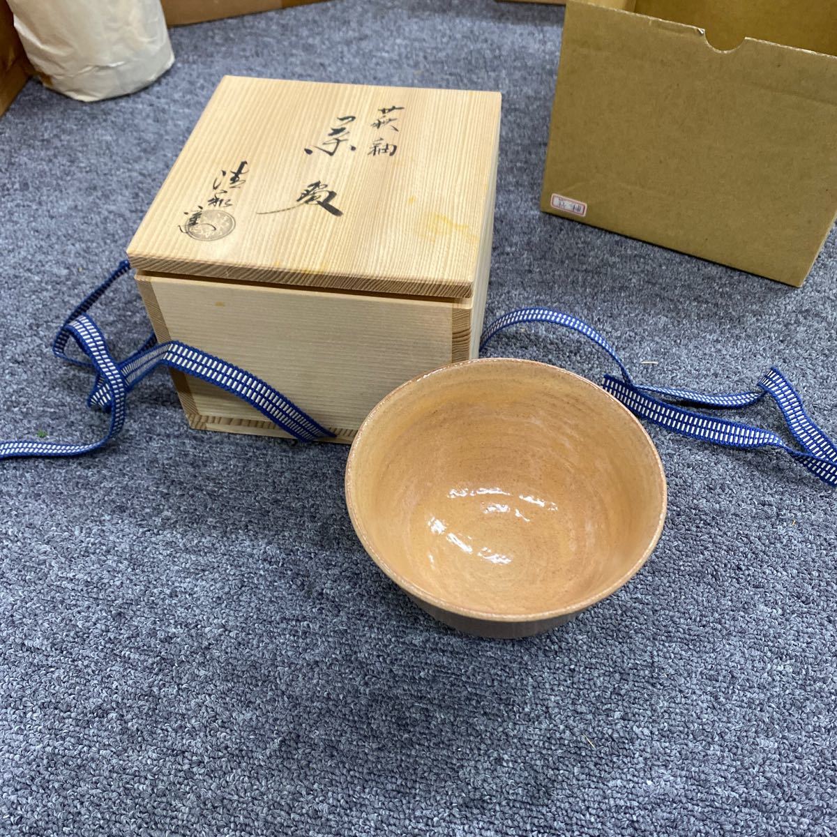 177 京焼 清和窯 萩釉 茶碗 抹茶碗 茶道具 共布 伝統工芸品 _画像1