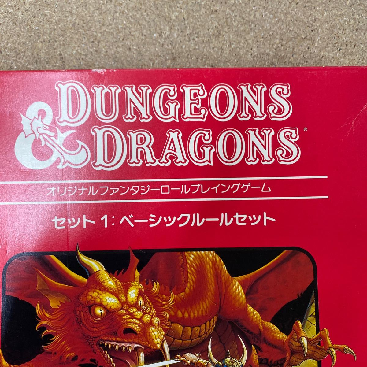 422 ダンジョン&ドラゴンズ　ベーシックルールセット 現状品_画像2