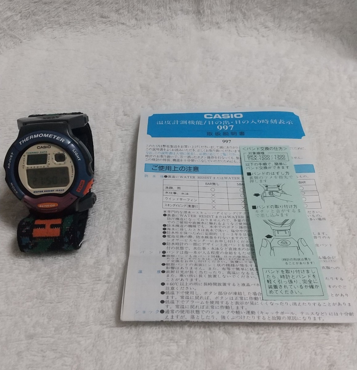 希少 CASIO カシオ TSX-1200 取説付オリジナルアームバンドビンテージ デジタル時計 サーモメーターVintage digital watch Thermometer_画像2