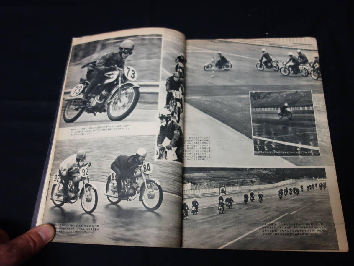【昭和38年】月刊 オートバイ 1963年 5月号 ～ツーリングガイド / スズキ スポーツ50M12 テスト / ヤマハ YDT-1 の整備分解図_画像5