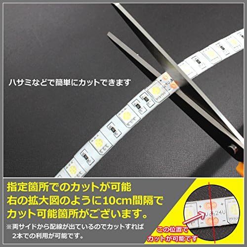 ■LEDテープライト■赤色■間接照明■24V■防水■両端子■5メートル■3チップ■トラック■車■5050SMD■正面発光■照明器具■_画像4