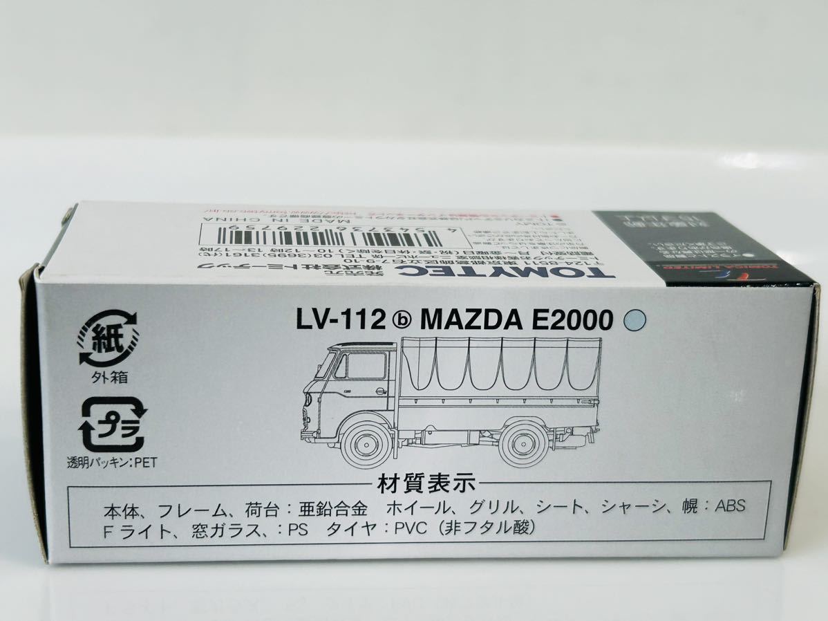 即決 トミカ トミカリミテッドヴィンテージ LV-112b マツダ E2000 低床_画像5