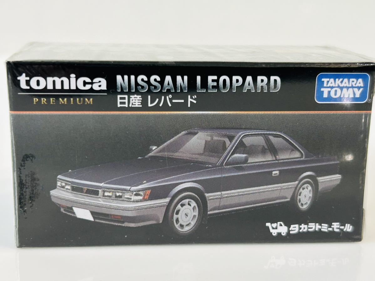 即決 トミカ タカラトミーモールオリジナル トミカプレミアム 日産レパード