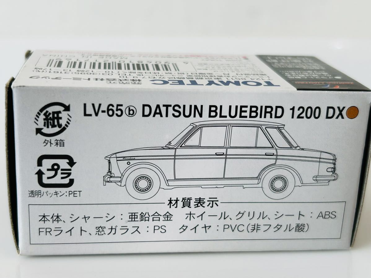 即決 トミカ トミカリミテッドヴィンテージ　LV-65b　ダットサン　ブルーバード1200デラックス　_画像5