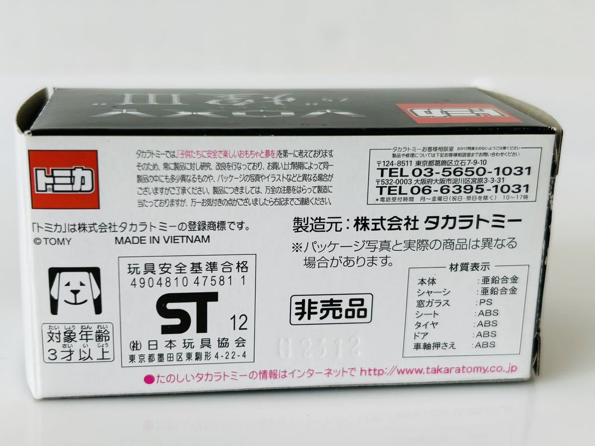 即決 トミカ トヨタ ヴォクシー 煌Ⅲ 非売品_画像7