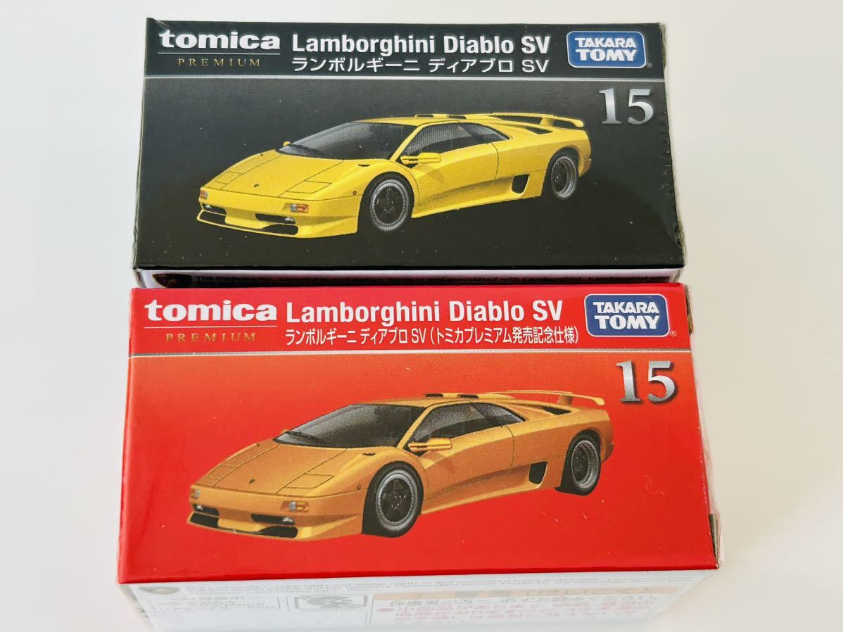 即決 トミカ トミカプレミアム ランボルギーニ ディアブロ SV (トミカプレミアム発売記念仕様) 通常カラー2 台セット_画像1