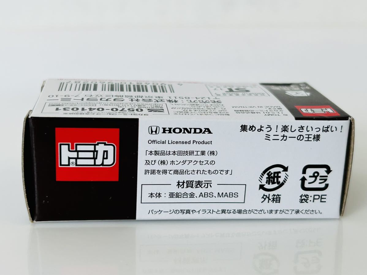 即決 トミカ AEON チューニングカー シリーズ ホンダ S660_画像4