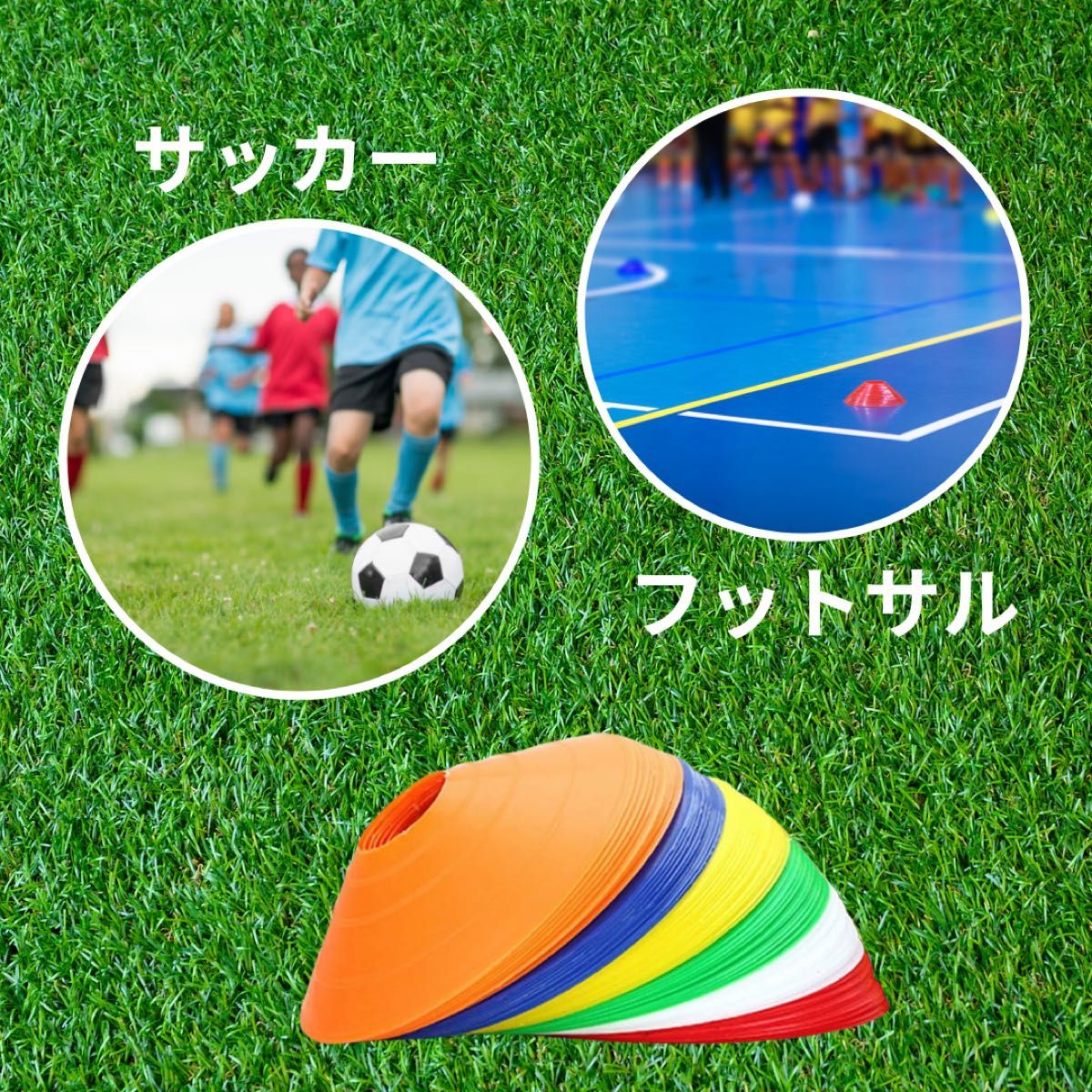 【新品】 マーカーディスク マーカーコーン 赤 フットサル サッカー スポーツ　ラグビー　部活