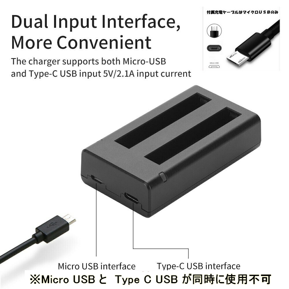 Insta360 ONE X2 用 IS360X2B 2000mAh 互換バッテリー 2個 & デュアル 超軽量 USB Type C 急速 互換充電器 1個 [ 3点セット ] _画像6