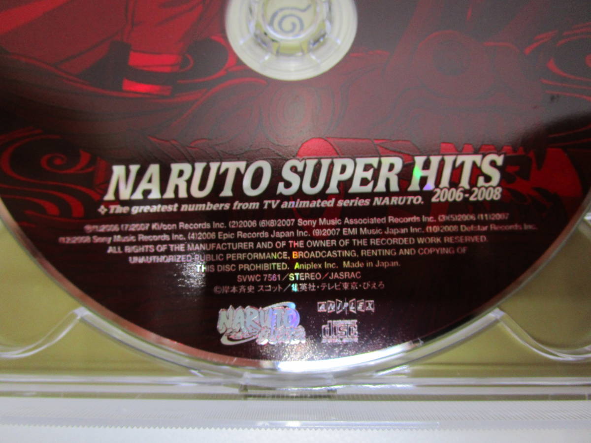 け057★NARUTO-ナルト- スーパーヒッツ2006-2008 スペシャルDVD CD★中古美品の画像4