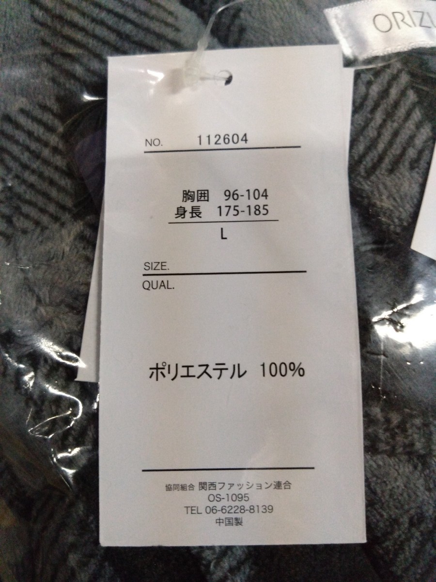 ⑥【ORIZURU】 ふわふわモコモコ あったか起毛 メンズ パジャマ Lサイズ _画像5