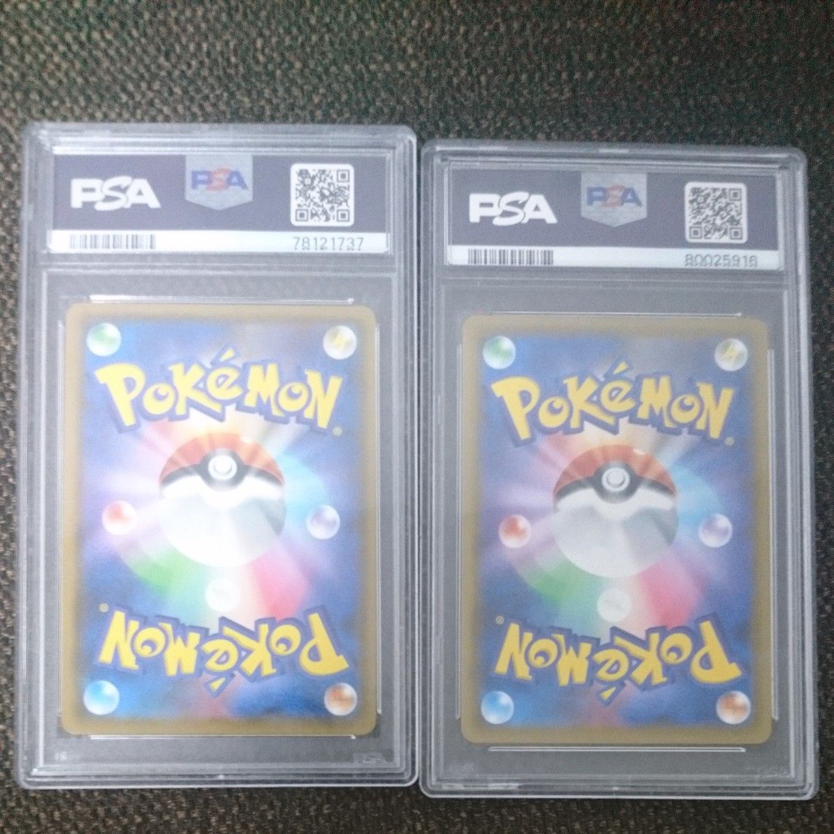期間限定特価 ピカチュウPSA二枚組 ポケモンカード 期間限定特価 ピカチュウPSA二枚組 ポケモンカード