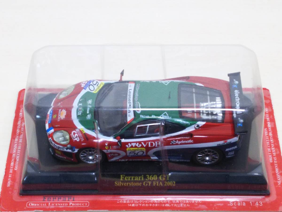 ◆67 アシェット 定期購読 公式フェラーリF1コレクション vol.67 Ferrari 360 GT JMBレーシング JMB Racing (2002) IXOの画像2
