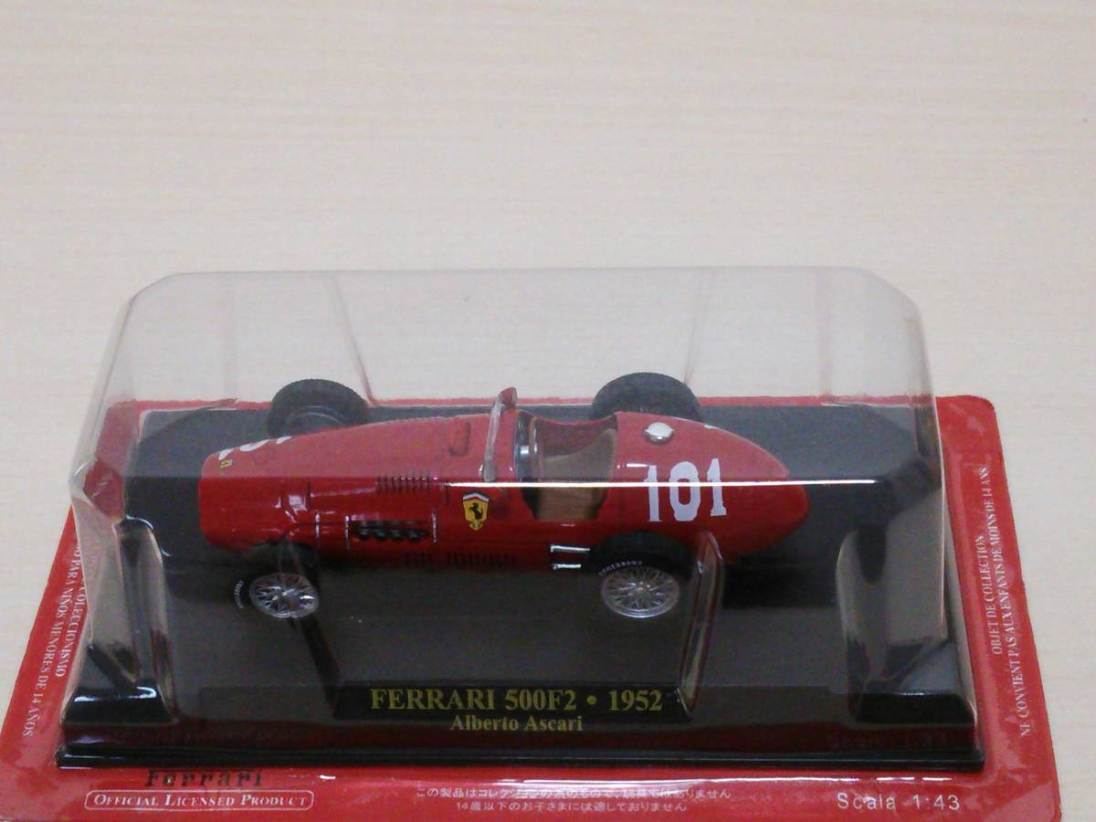 ◆15 アシェット 定期購読 公式フェラーリF1コレクション vol.15 Ferrari 500 F2 アルベルト・アスカリ Alberto Ascari (1952) IXOの画像2