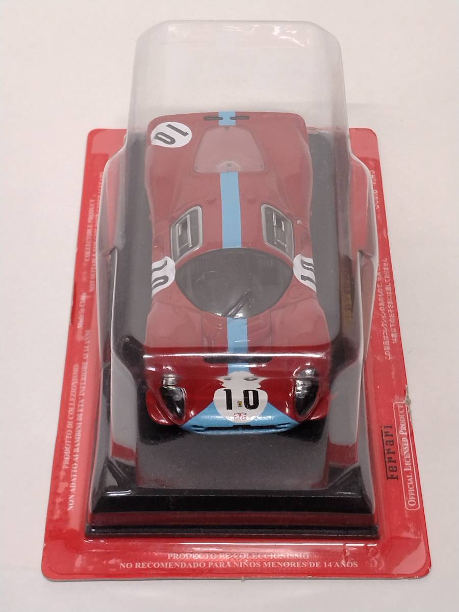 ◆128 アシェット 公式フェラーリF1コレクション vol.128 Ferrari 412 P 1000km Spa スパ1000km (1967) IXO_画像6