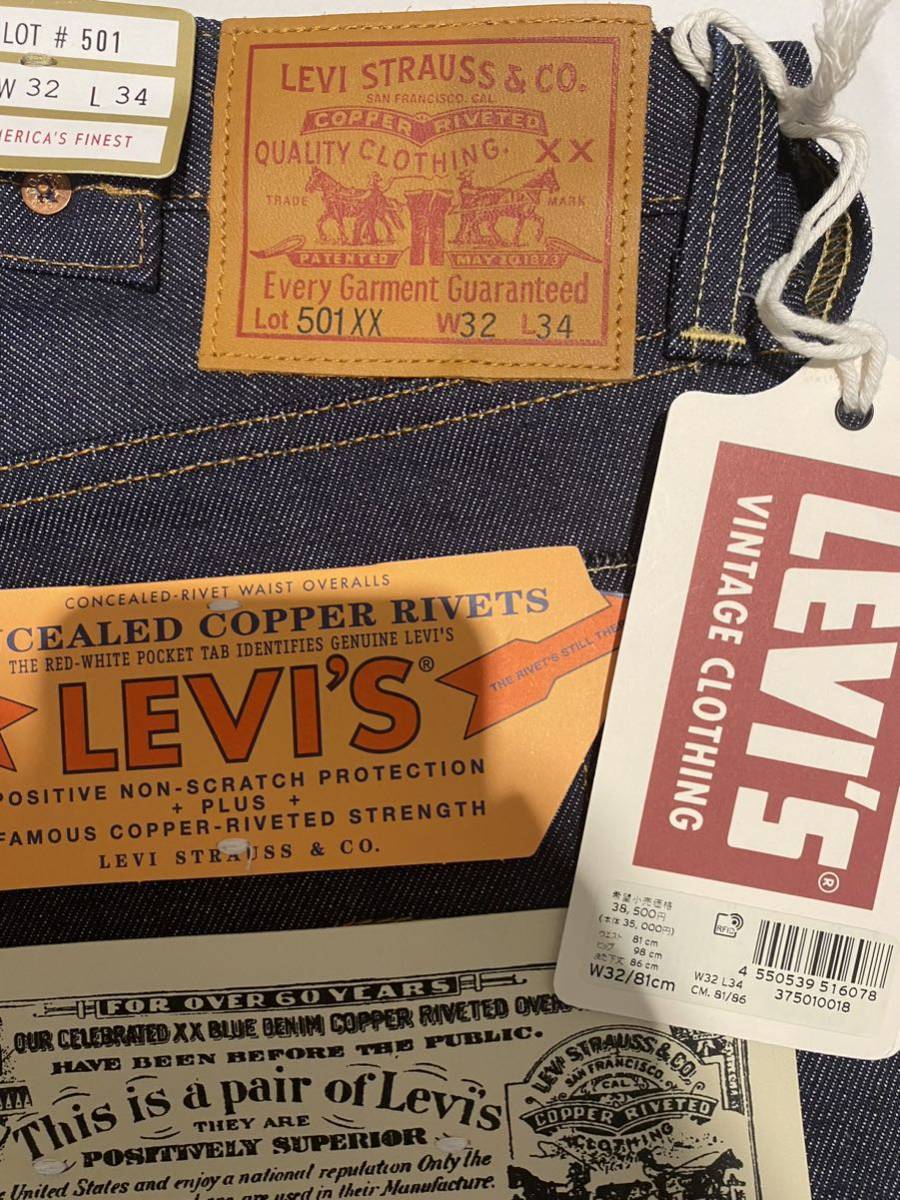 新品 リーバイス LVC 1937年501XX 日本製 LEVIS リーバイスビンテージクロージング カイハラBIGE ベルベルジン　37501-0018_画像2