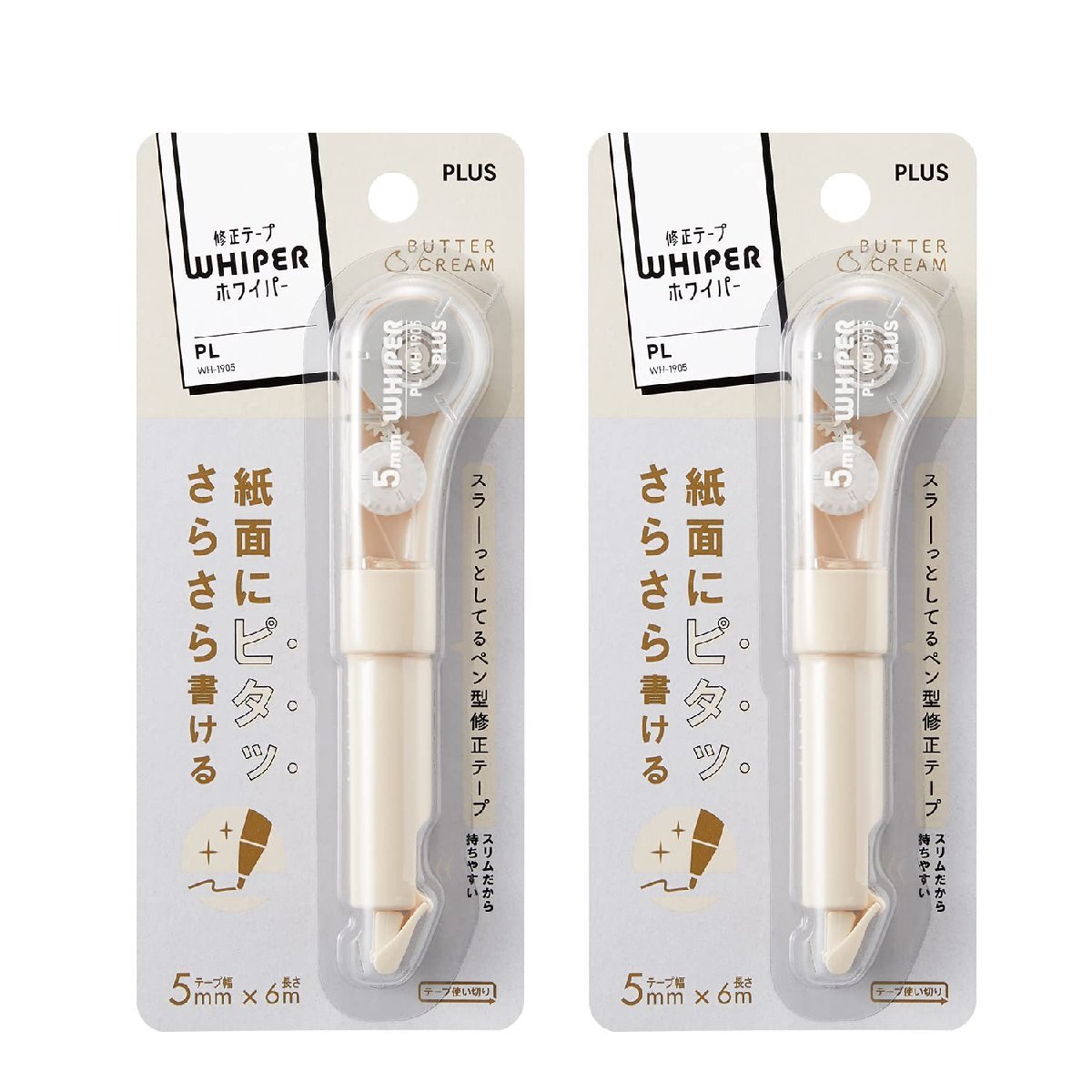 PLUS 修正テープ ホワイパー PL 5mm BUTTER 2個セット アイボリー WH-1905 52135 ×2_画像8