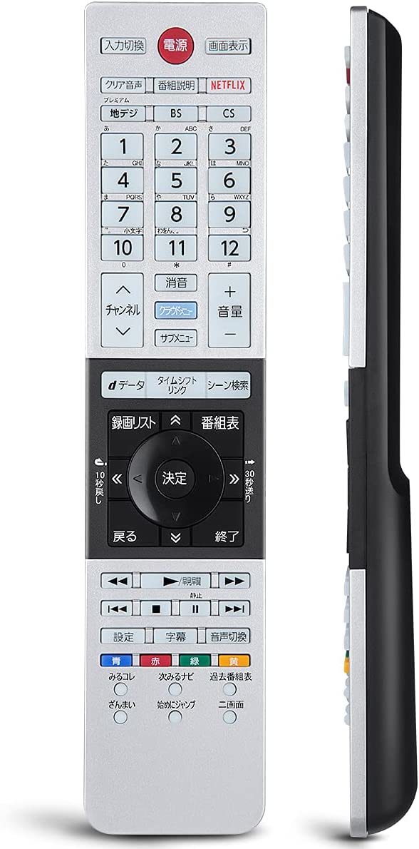 東芝 テレビ レグザ リモコン CT-90453 CT-90463 CT-90466 CT-90479 他 代用リモコン TOSHIBA REGZA_画像1