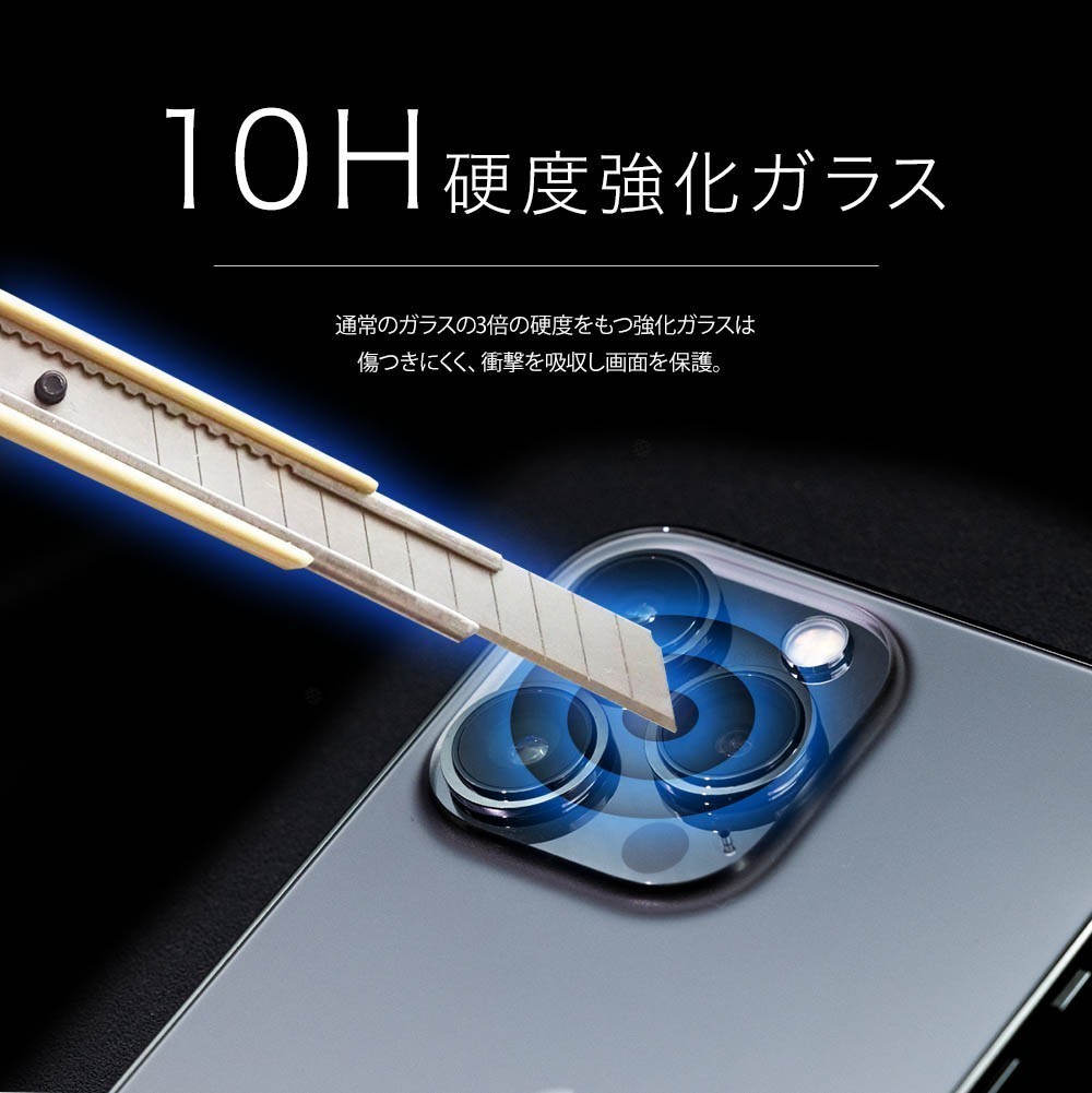 iPhone14 カメラガラス レンズガラス Pro MAX レンズ保護 カメラ保護 ガラスフィルム 強化ガラス ガラスカバー フィルム カバー 保護 黄_画像4