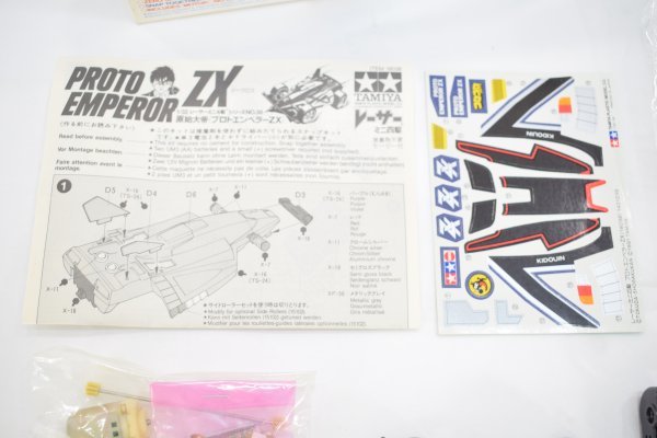 未組立完品タミヤ1/32 原始大帝プロトエンペラーZX No.38 未組立完品タミヤ1/32 原始大帝プロトエンペラーZX No.38