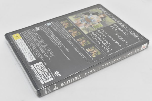 未開封 PS2 ソフト モーショングラビアシリーズ MEGUMI メイキング DVD ビデオ 2枚組 グラビア アイドル 水着 Hb-177G_画像6