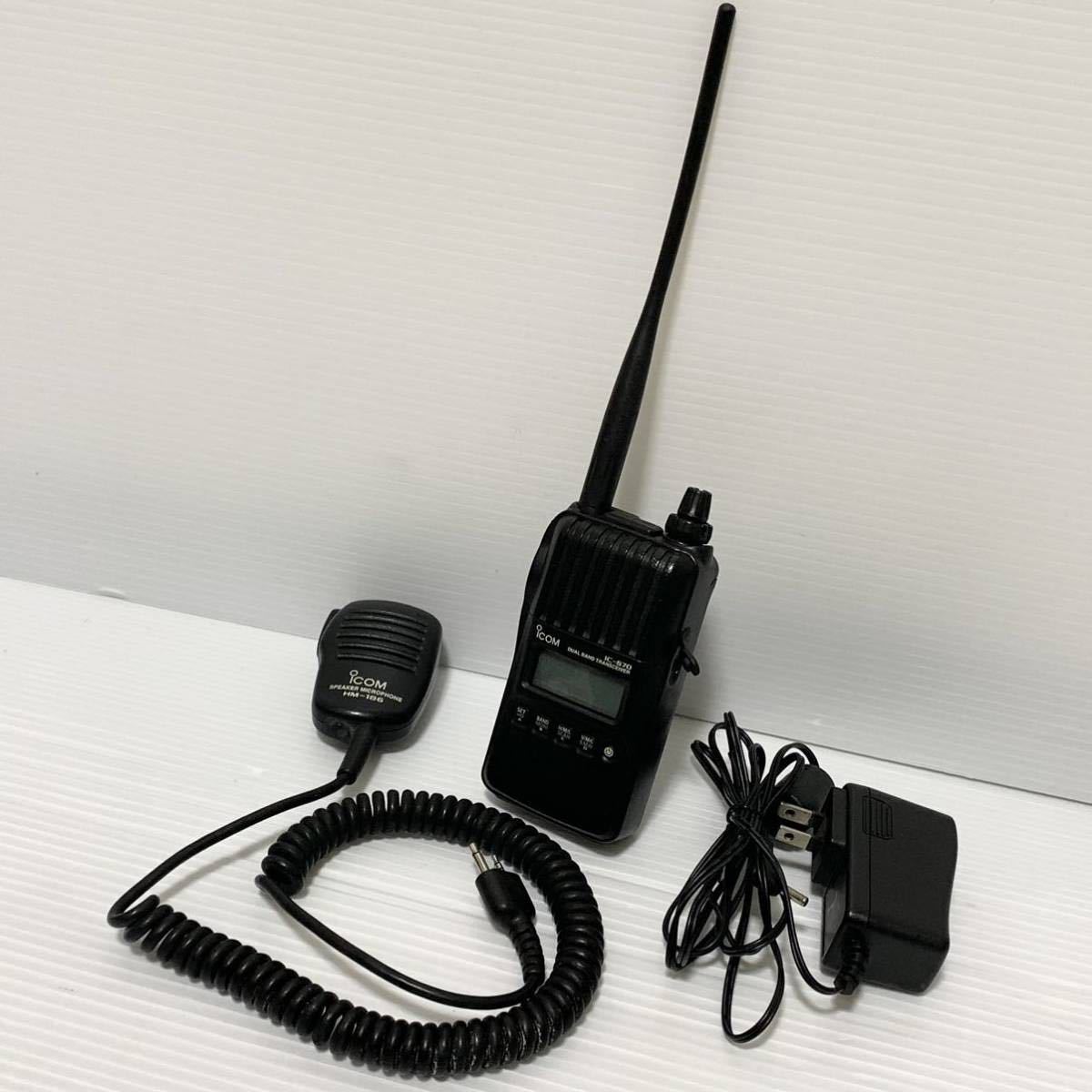 1円スタート ICOM IC-S70 デュアルバンド トランシーバー ハンディ 無線機 通電確認済み アイコム_画像1