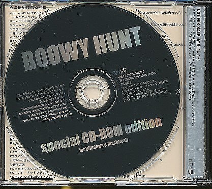 JA790●「BOOWY HUNT 特別編集版」CD-ROM 当選品 非売品_画像2