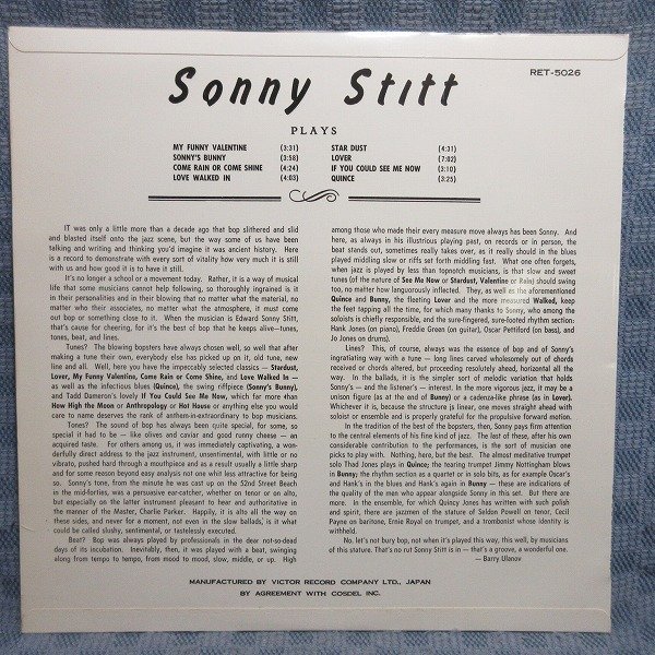 VA339●RET-5026/ソニー・スティットの芸術 ペラジャケLPレコード(アナログ盤)_画像2