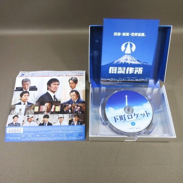 ○K222●【送料無料!】阿部寛 土屋太鳳 立川談春 安田顕 山崎育三郎 竹内涼真「下町ロケット Blu-ray BOX」_画像4