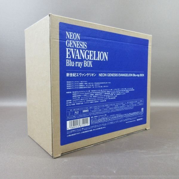 K225●【送料無料!】「新世紀エヴァンゲリオン NEON GENESIS EVANGELION Blu-ray BOX」_画像6