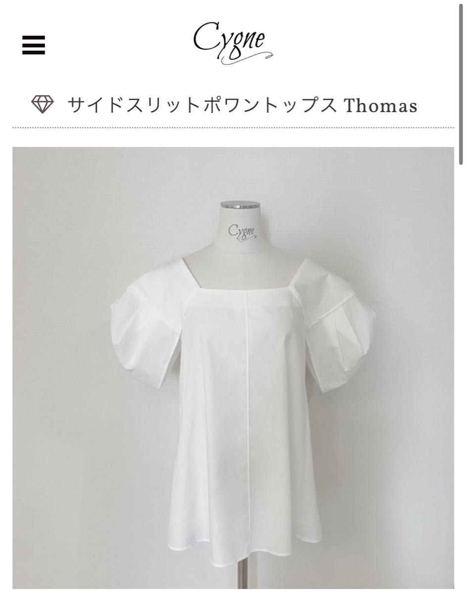 新品★cygne シーニュ サイドスリットポワントップス Thomas サイズ1