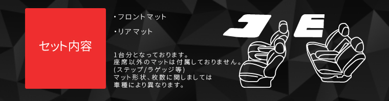 レクサス LS460 USF40/USF45 ハトメ穴楕円は対応不可 スタンダードフロアマット_画像5