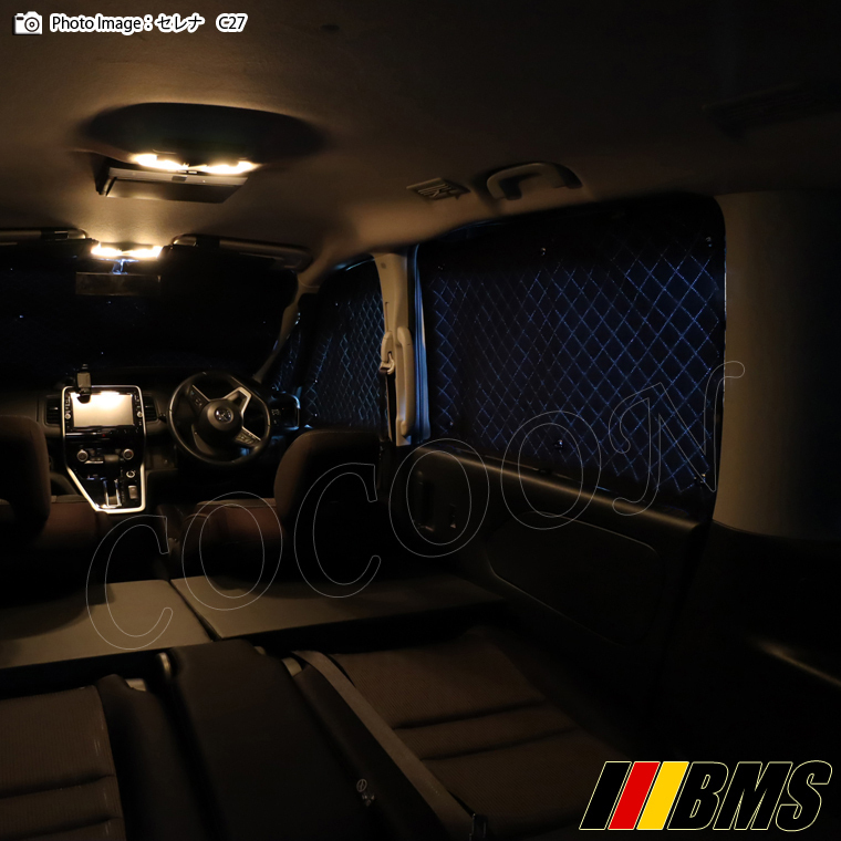 トヨタ ハイエース バン 200系 1型/2型/3型/4型 標準ロング BMS ブラックアルミサンシェード 全窓フルセット サンシェード 車_画像1