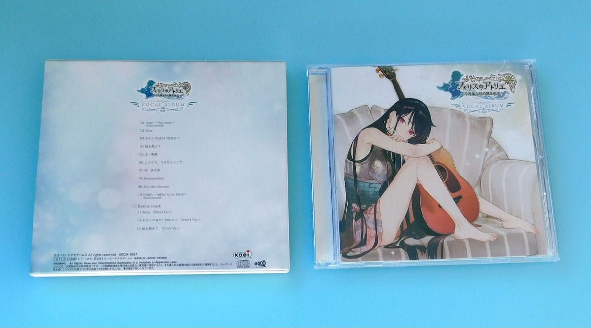 CD フィリスのアトリエ ～不思議な旅の錬金術士～ ボーカルアルバム、ガスト