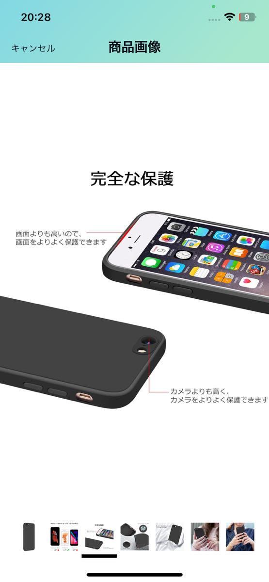 AD-43 Adenauer iPhone 6S、iPhone6 ケース 衝撃吸収 レンズ保護 傷つけ防止 4.7インチiPhone 6S iPhone 6用カバー 訳あり_画像5