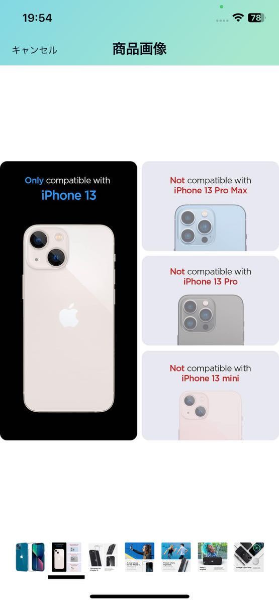 AD-92 Spigen iPhone13 ケース クリア 黄変なし [ 厚さ 0.8mm ] 超薄型 超極薄 レンズ保護 超軽量 重さ14g 指紋防止 PC素材