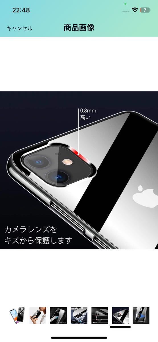 AE- 2 iPhone11 pro ケース 透明 薄型 TPU クリア 黄ばみなし軽量 擦り傷防止 全面保護 耐衝撃カバー アイフォン 11 スマホケース 訳あり_画像8