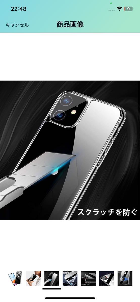 AE- 2 iPhone11 pro ケース 透明 薄型 TPU クリア 黄ばみなし軽量 擦り傷防止 全面保護 耐衝撃カバー アイフォン 11 スマホケース 訳あり_画像5