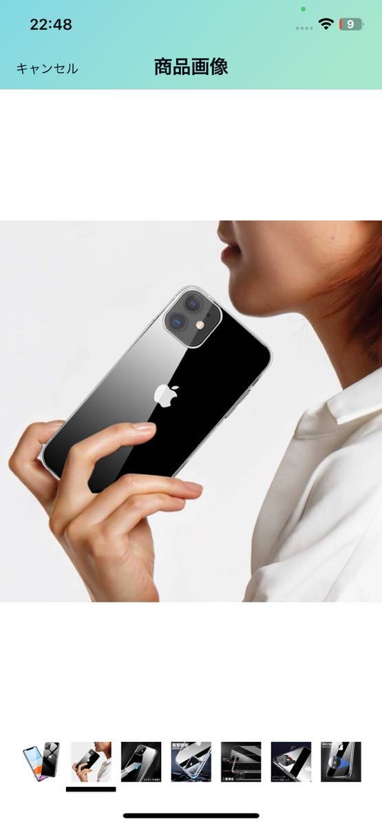 AE- 2 iPhone11 pro ケース 透明 薄型 TPU クリア 黄ばみなし軽量 擦り傷防止 全面保護 耐衝撃カバー アイフォン 11 スマホケース 訳あり_画像4