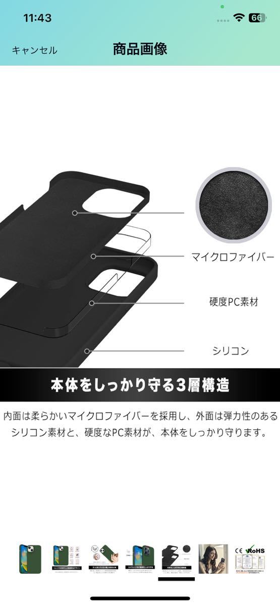 AE- 63 [LUNES] iPhone 13 ケース AIR PLATINA for iPhone 13 (6.1 inch) 傷防止 カメラ保護 黄変防止 耐衝撃 軽量