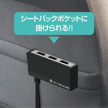 新品■プロキオン DL-73 車用USBソケット2USB+スイッチ付3USBポート分配器9.6A ブラック_画像2