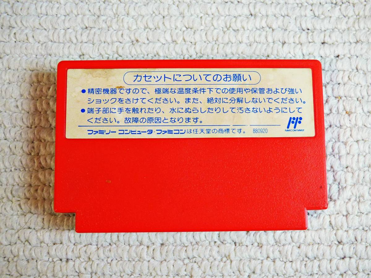 即決！何点落札しても送料185円★東京パチスロアドベンチャー★他にも出品中！クリーニング済！ファミコン★同梱ＯＫ動作OK_画像2