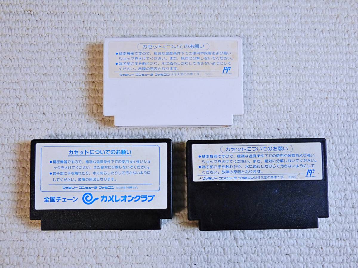 即決！何点落札しても送料185円★忍者龍剣伝１＋２＋３セット★他にも出品中！クリーニング済！ファミコン★同梱ＯＫ動作OK_画像2